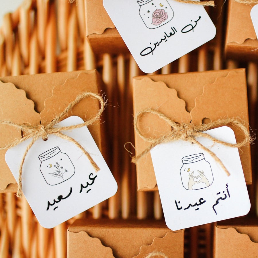 10 حبات توزيعات عيديات