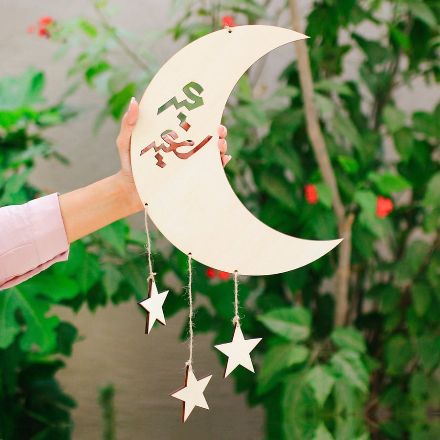 تجهيزات العيد ثيم العيد ثيمات متجر مستلزمات حفلات أفكار للعيد صباح