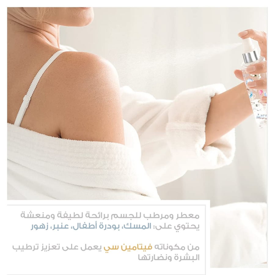 معطر جسم Baby Powder