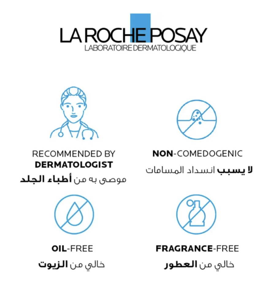 مجموعة روتين لعلاج حب الشباب