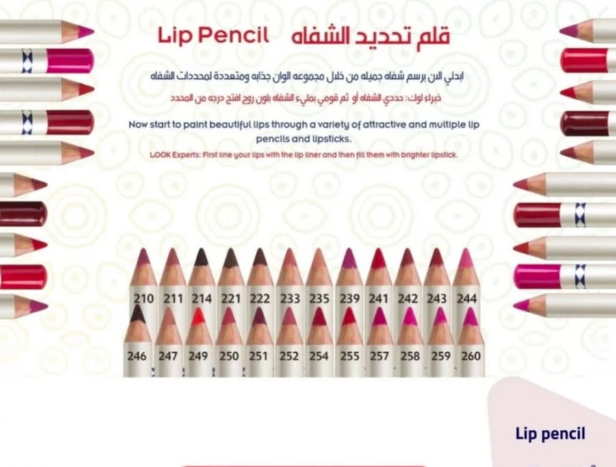 Reel Beauty Lip Color Collection 12 shades
