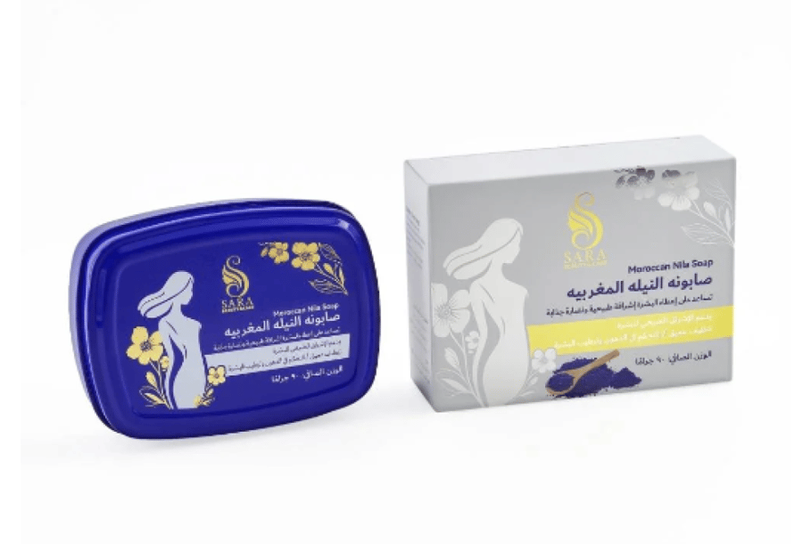 صابونة النيلة المغربية ساره بيوتي