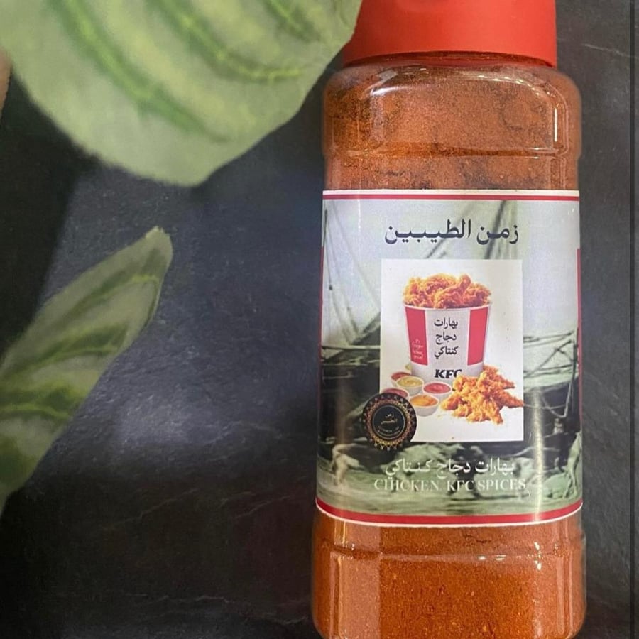 بهارات دجاج كنتاكي حبه وحده منتج بحريني