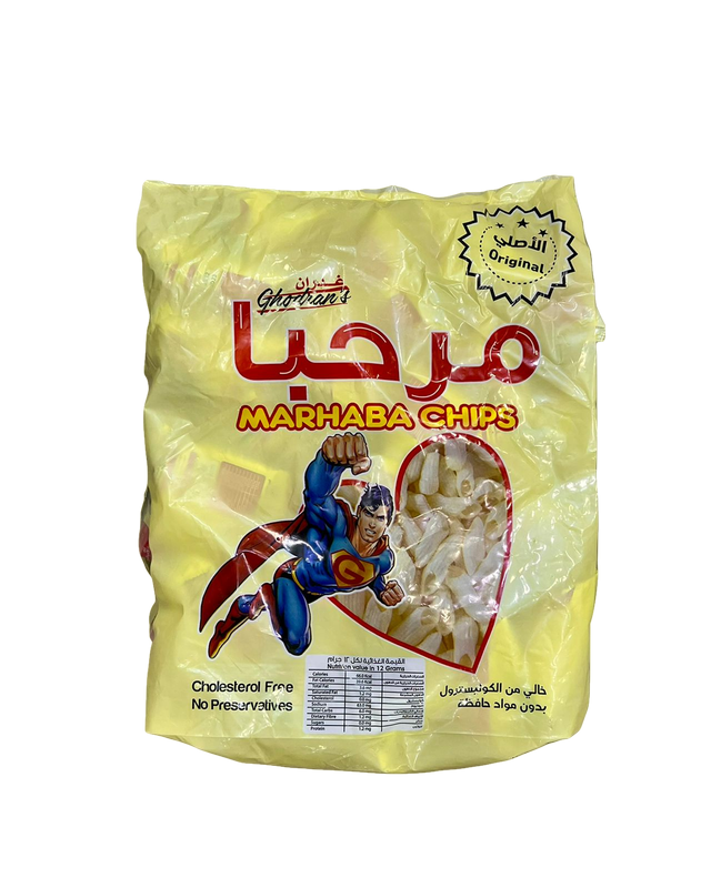 شبس مرحبا القديم حبه واحده