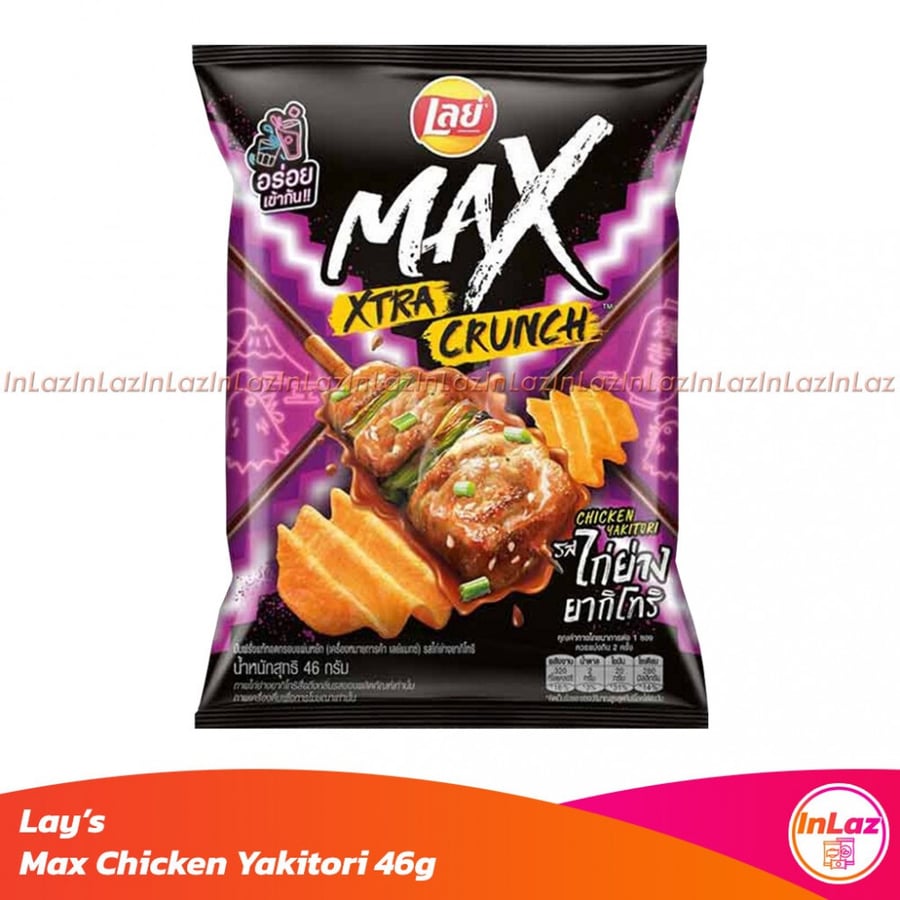 ليز تايلندي اكسترا كرنش بنكهه دجاج ترياكي40g (مستورد من تايلند)