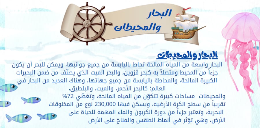 طلب هتان الغامدي