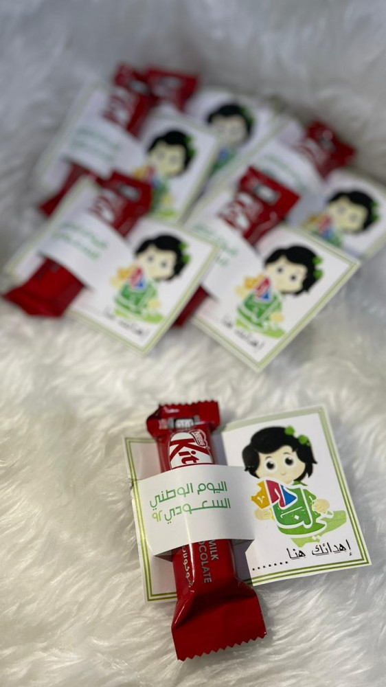 It is for us a home (girls)