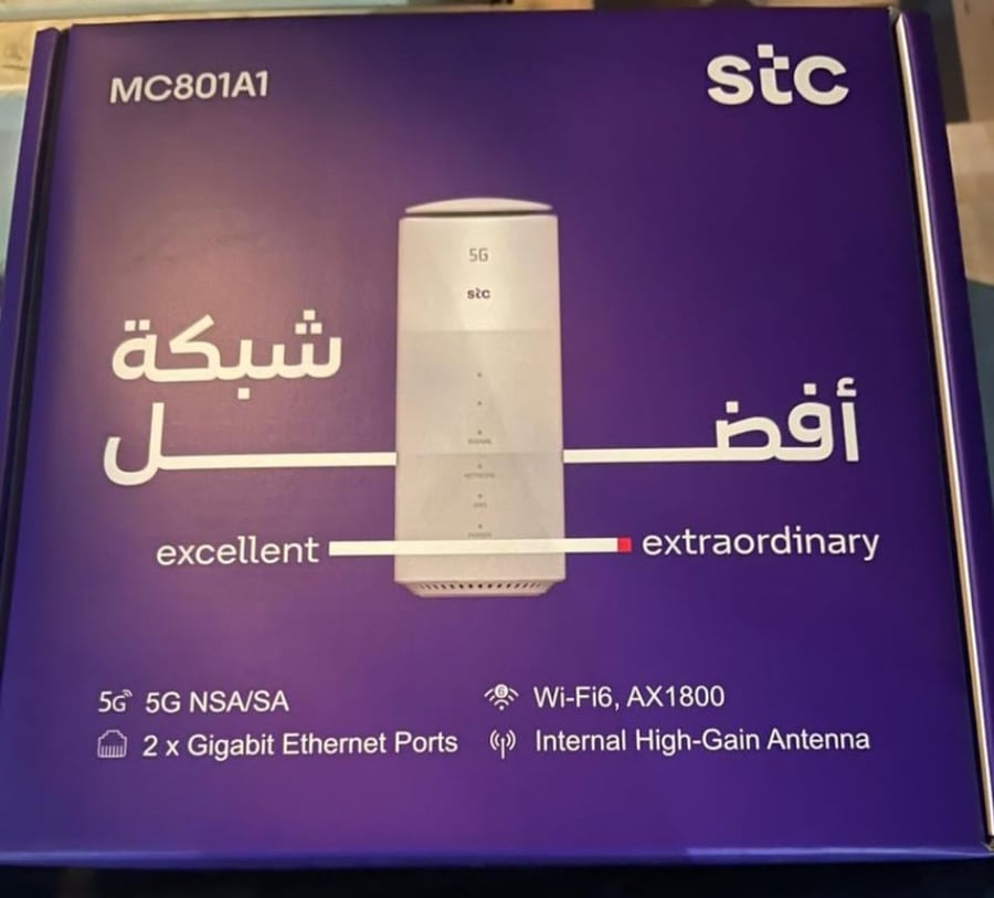 راوتر ZTE 5G CPE | يدعم جميع شركات الاتصالات 4G , 5G