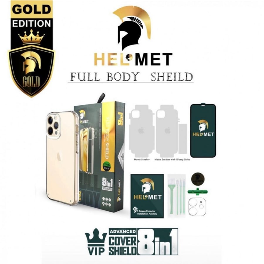 بكج الحماية الجديد من هيلمت | الاصدار  الذهبي HELMET GOLD