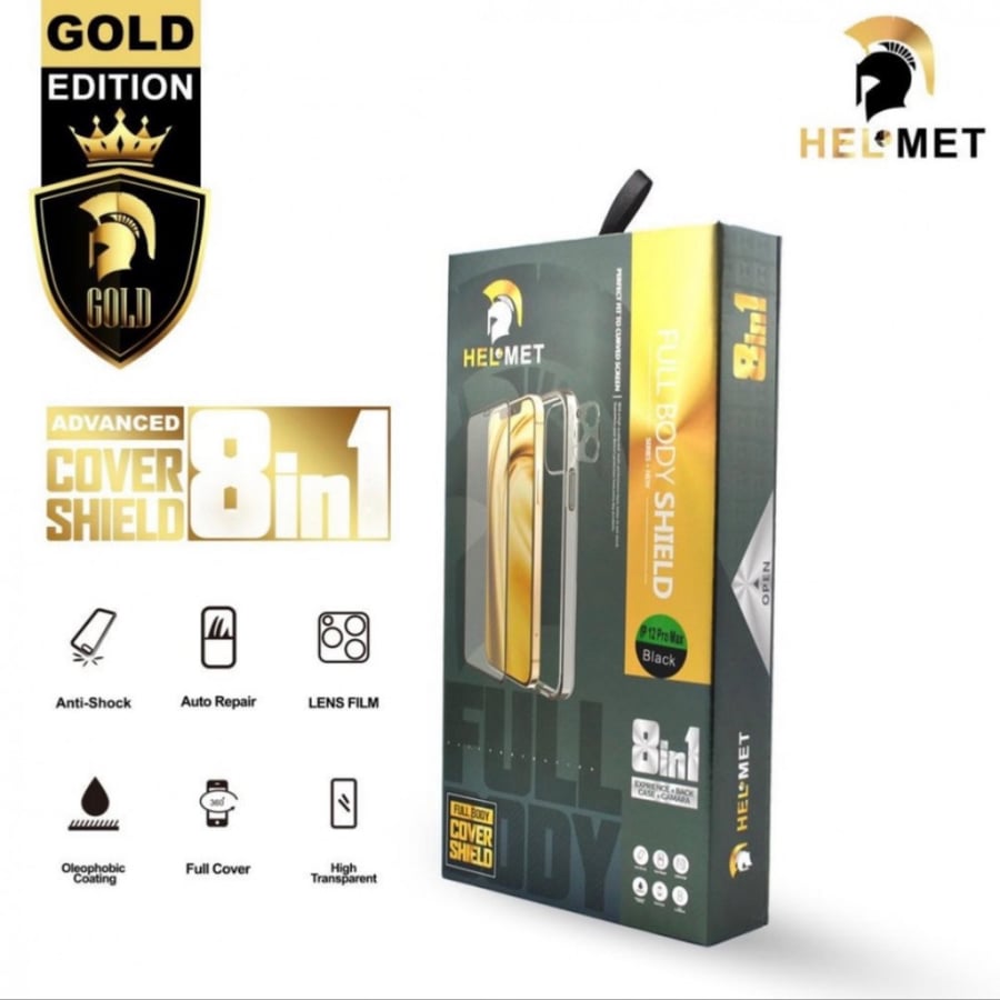 بكج الحماية الجديد من هيلمت | الاصدار  الذهبي HELMET GOLD