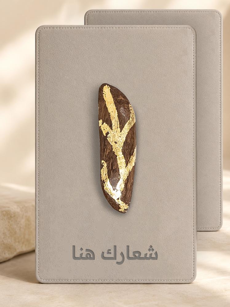 عود ذهب على كرت جلد فاخر هدايا موظفين
