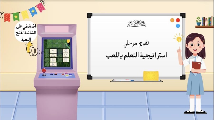 درس إدراج الرسومات التوضيحية