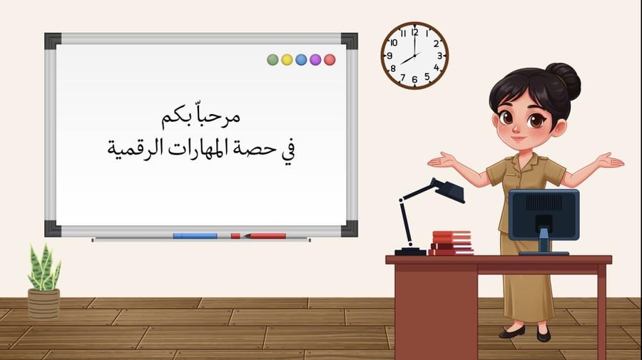 درس برمجة ألعاب جهاز الحاسب