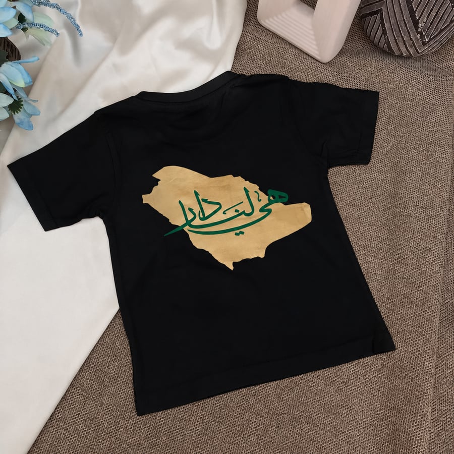 تيشرت اليوم الوطني 96