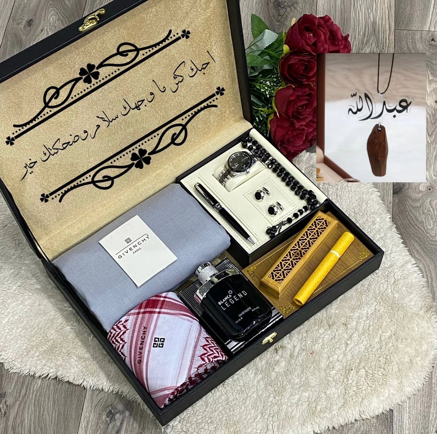 بووووكس ملكي متكامل