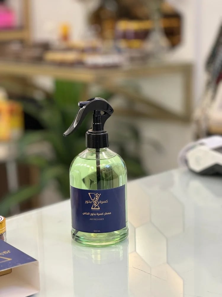 معطر كسرة بخور الخاص