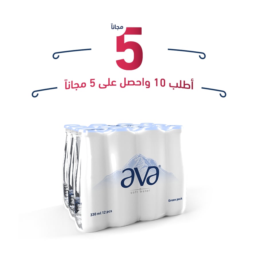 اطلب 10 من حقيبة صديقة للبيئة 330مل 12 عبوة واحصل على 5 مجاناً من حقيبة صديقة للبيئة  330مل 12 عبوة