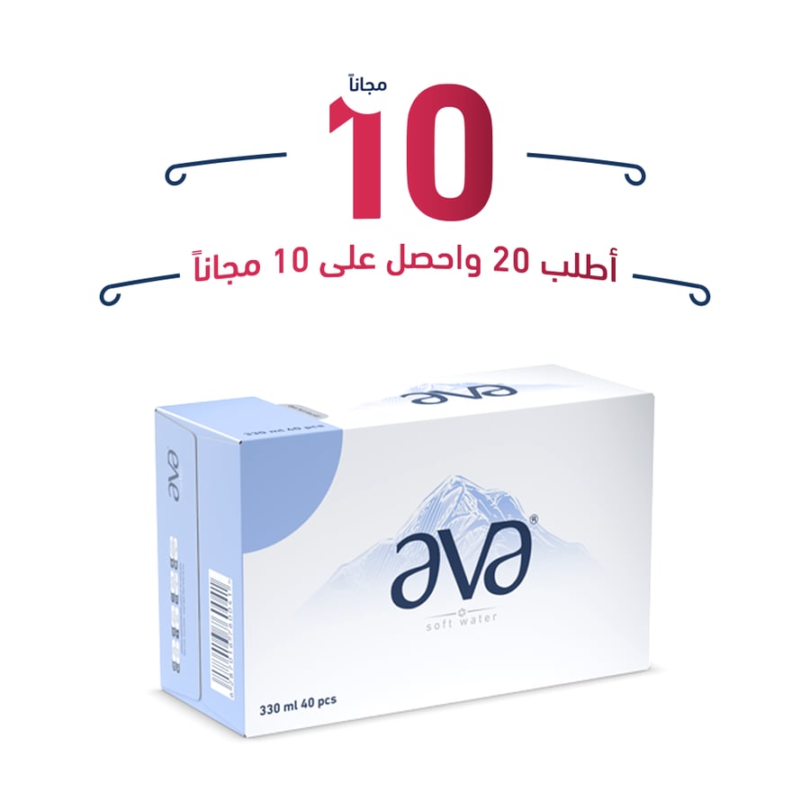 اطلب 20 من كرتون 330مل واحصل على 10 مجاناً من كرتون  330مل