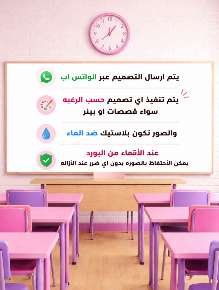 تصميم حسب اختيارك(19طالبة)