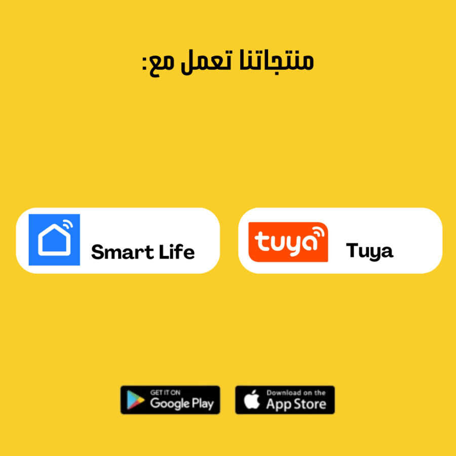 كاميرا مراقبة داخلية ذكية 3 ميجابكسل