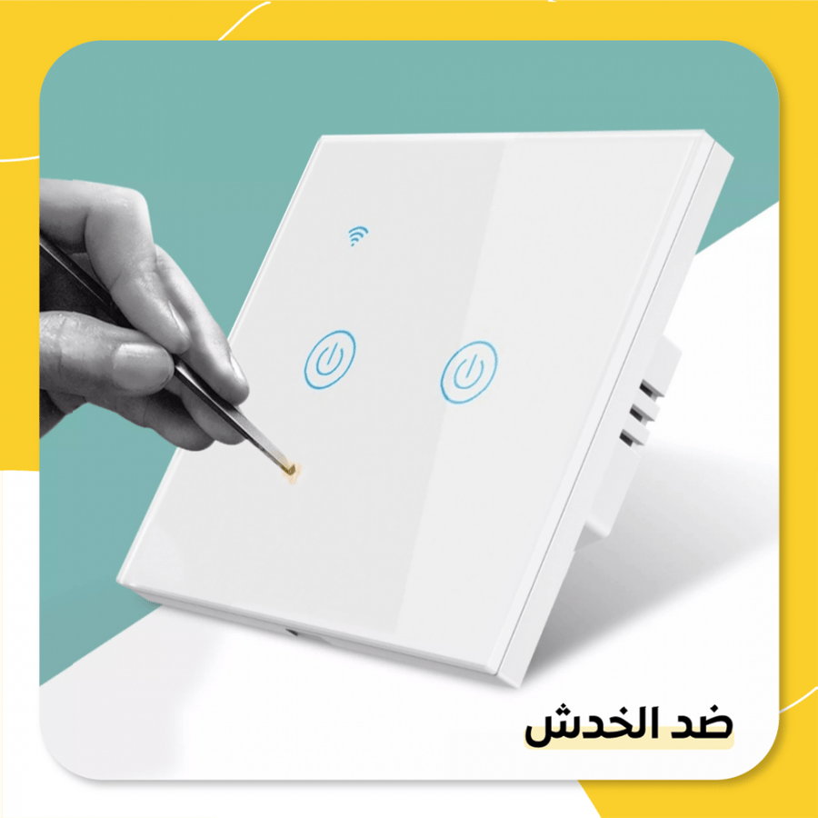 مفتاح إنارة جداري ثنائي