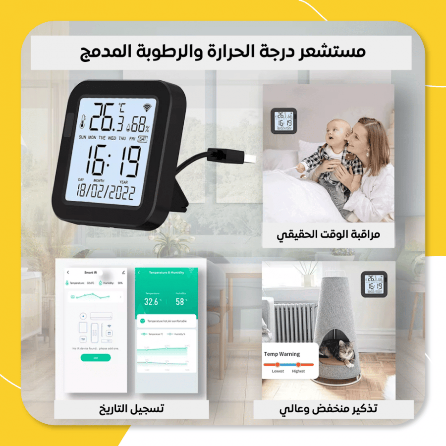 رموت تحكم IR و مستشعر حرارة ورطوبة بشاشة ذكي