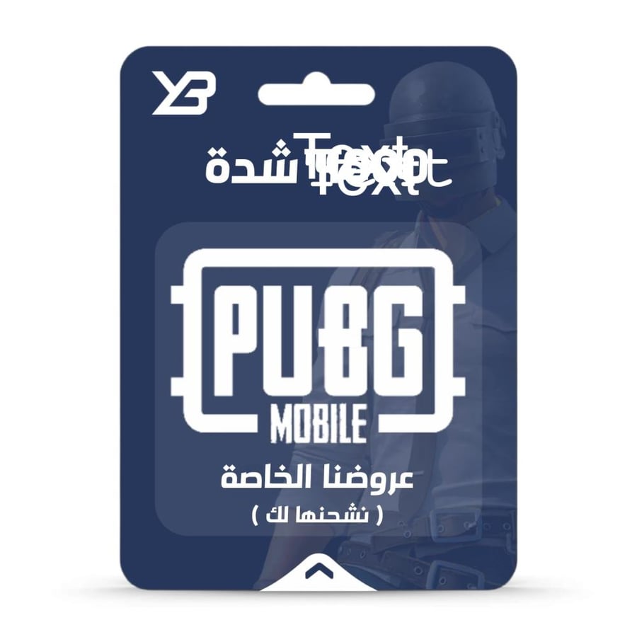 3850 شدة