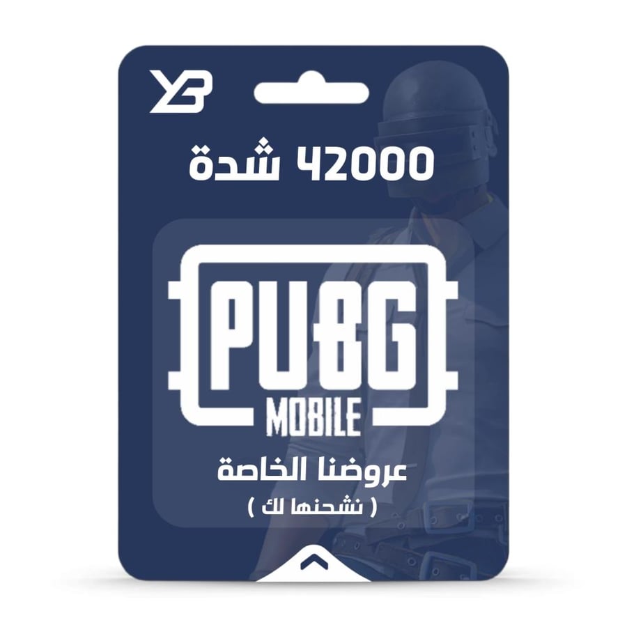 42000 شدة
