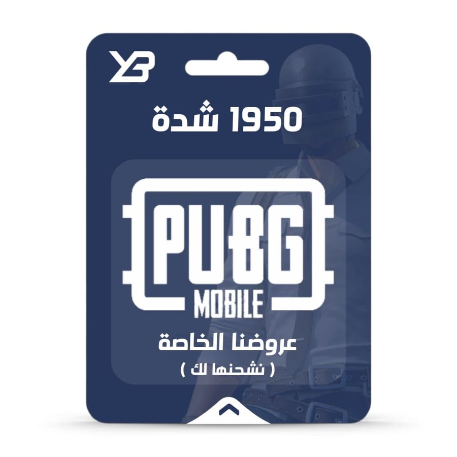 1950 شدة