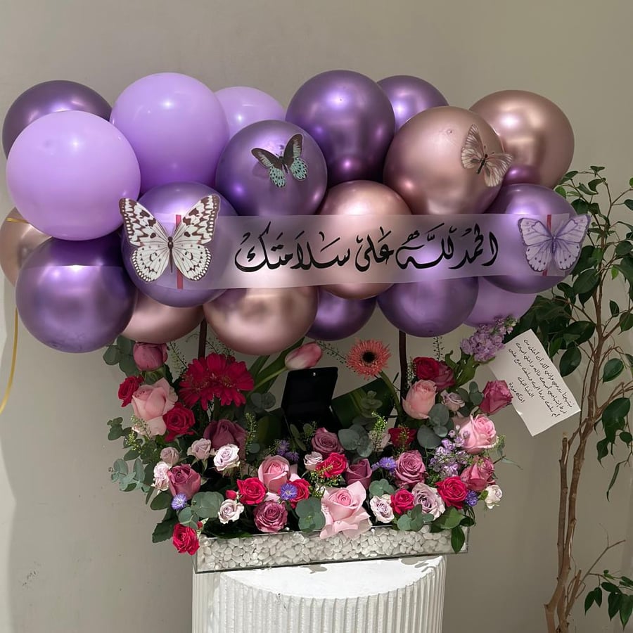 تنسيق الغيمة || سلسال ذهب