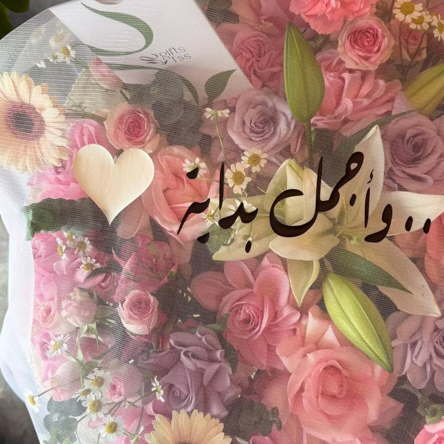 بوكيه حكاية ورد فاخر
