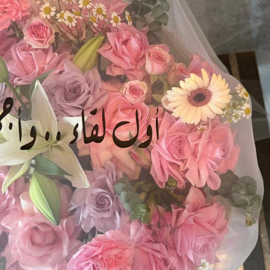 بوكيه حكاية ورد فاخر