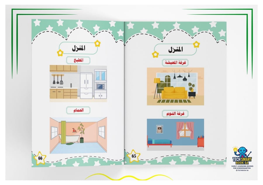 مجموعة التمهيدي