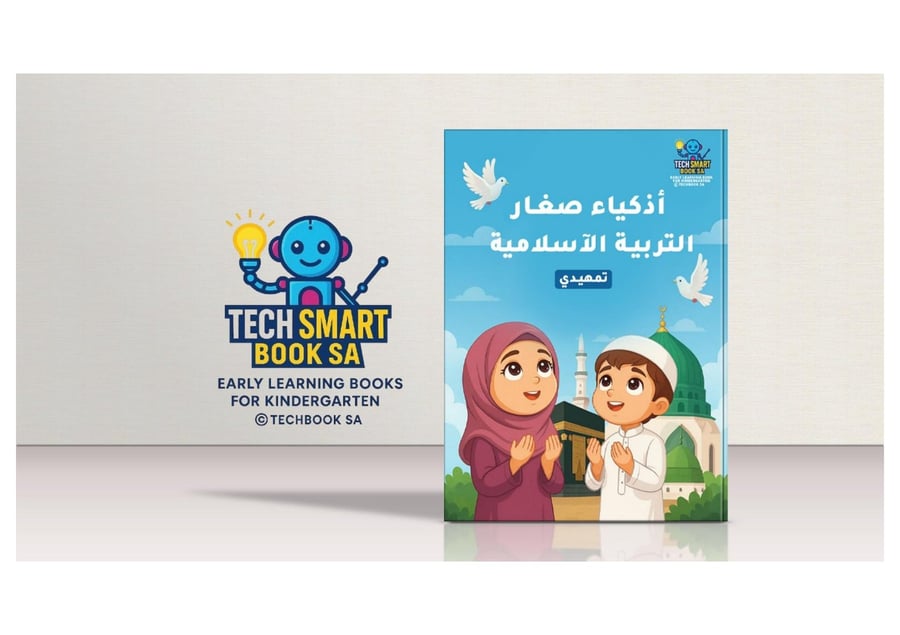 مجموعة التمهيدي