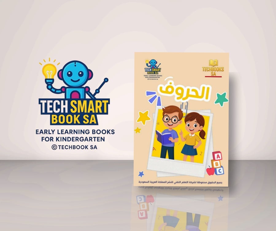 مجموعة التهيئة Start up