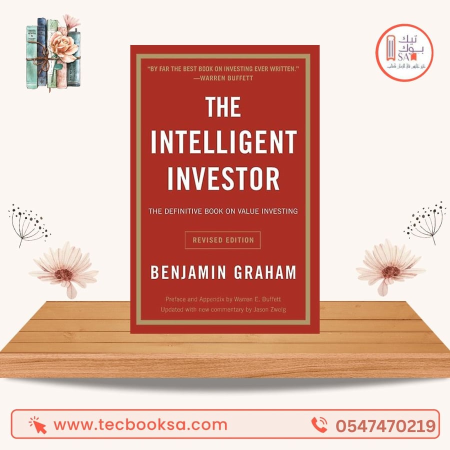 Intelligent Investor: The Definitive Book On Value Investing
