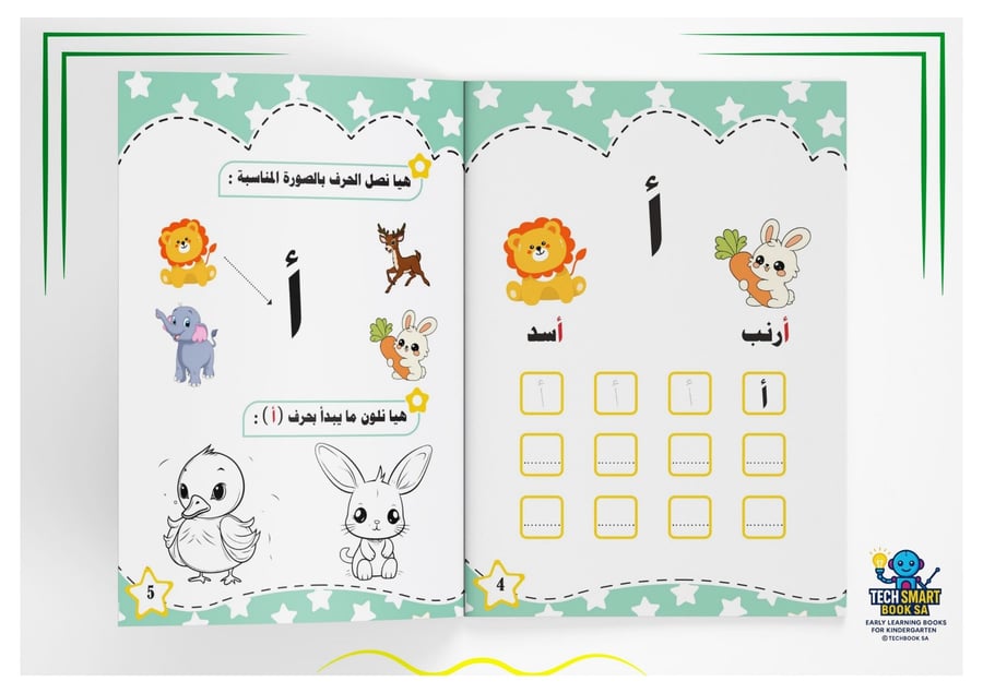 مجموعة التمهيدي