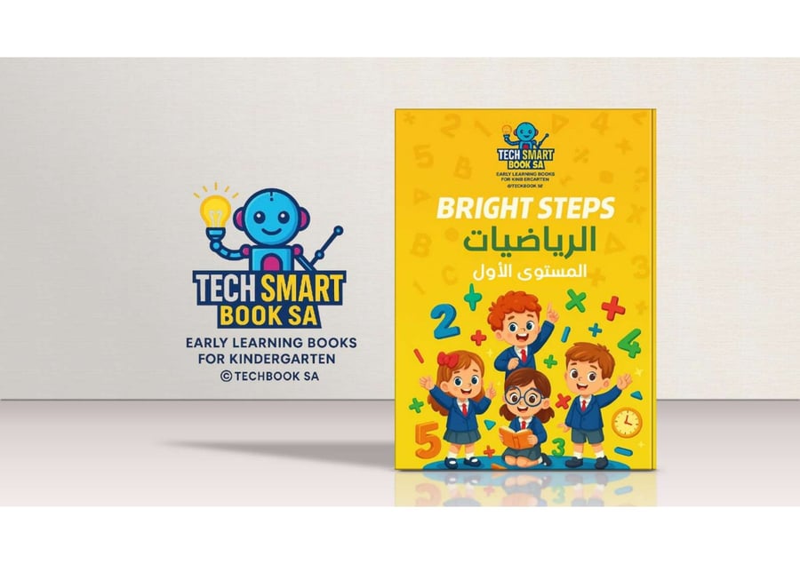 مجموعة المستوى الأول KG1-KG2 TECH SMART BOOK