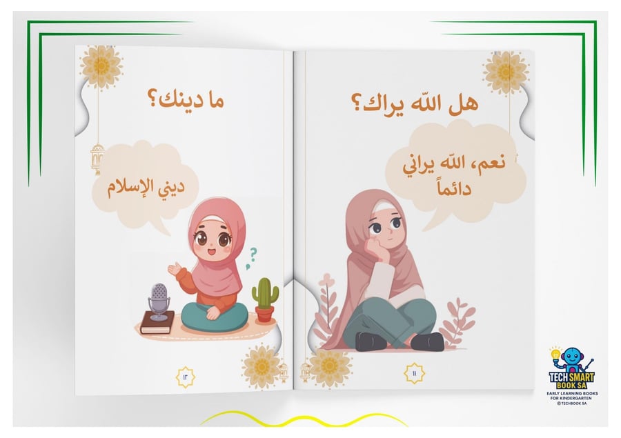 مجموعة التمهيدي