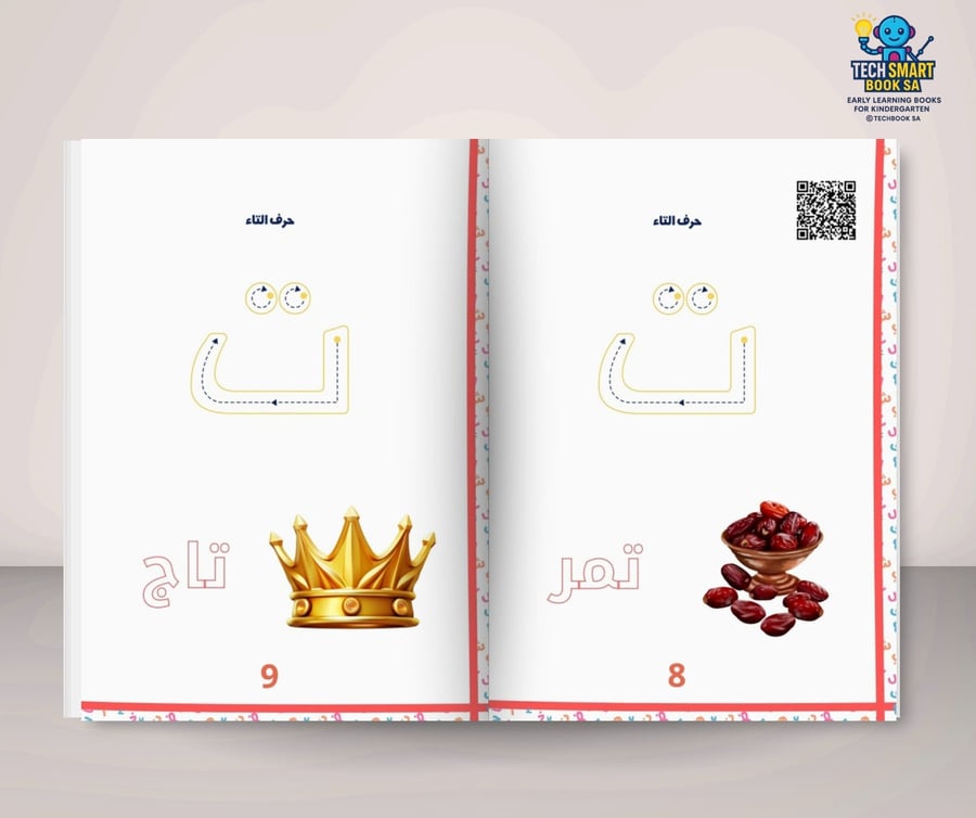 مجموعة التهيئة Start up