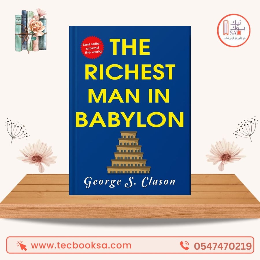 The Richest Man in Babylon George S. Clason
