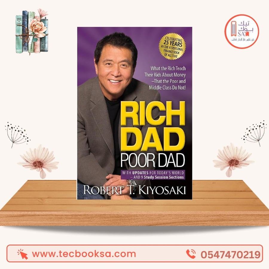 rich dad poor dad SOFT COVER