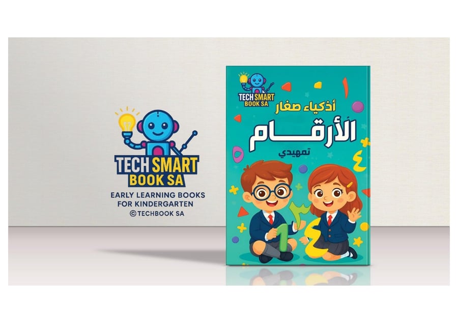مجموعة التمهيدي
