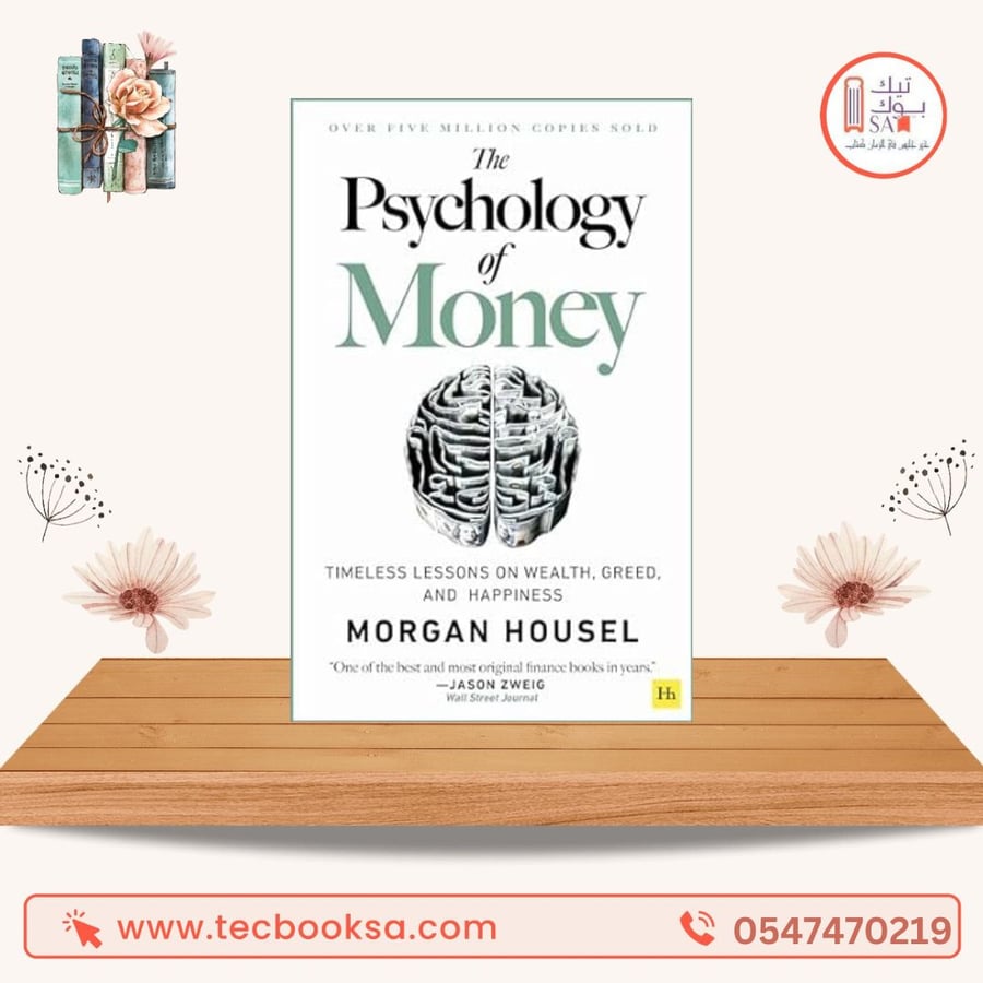 the psychology of money