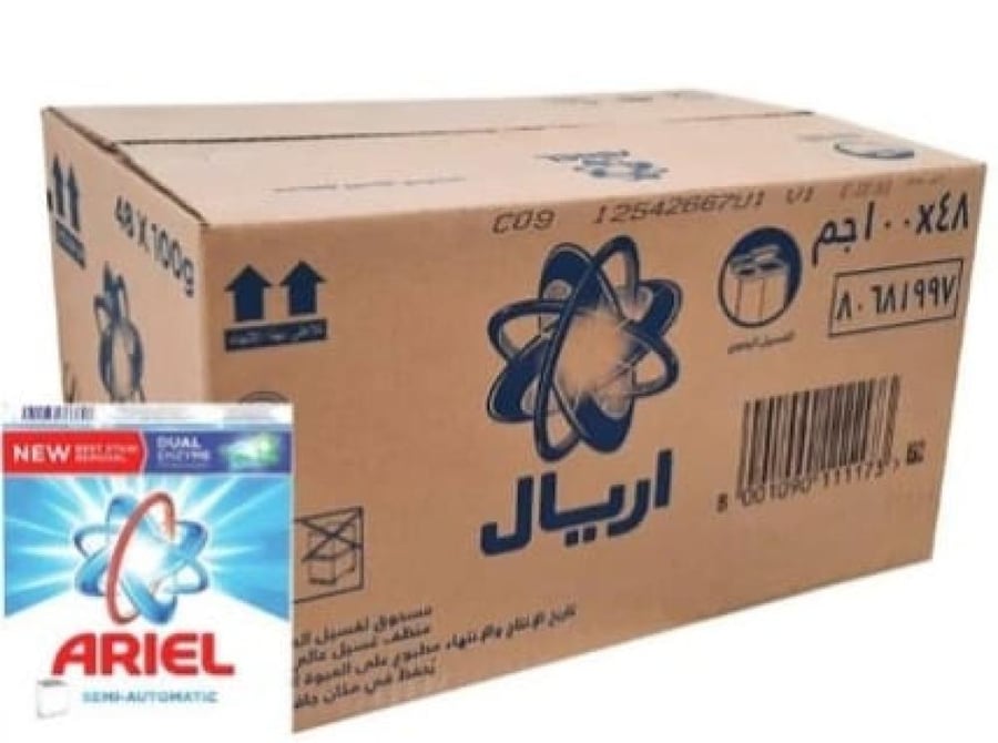 صابون اريال حبيبات 100 جرام -  48 حبة