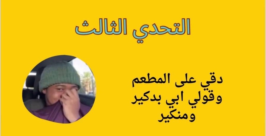 فعاليات عيد الفطر.