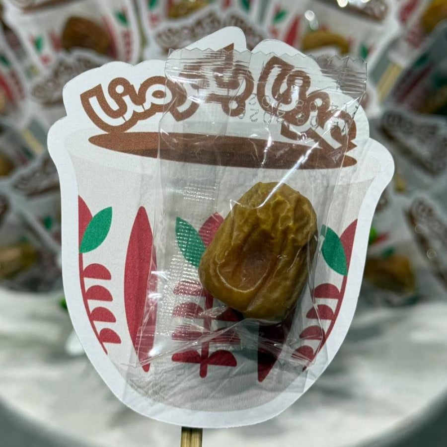 توزيعات | تمر