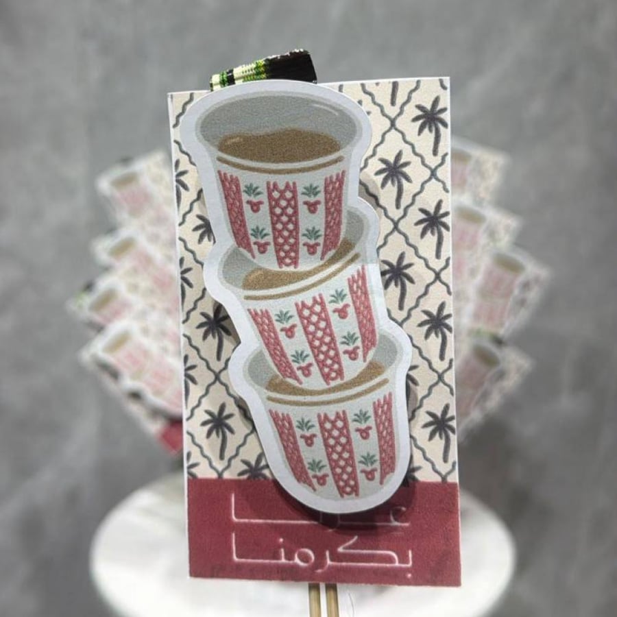توزيعات | قهوة عربي