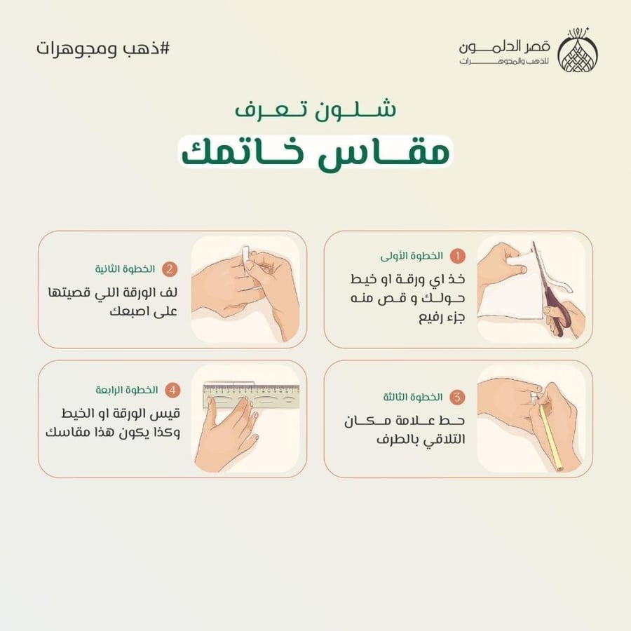 خاتم ذهب السنبلة  عيار 21