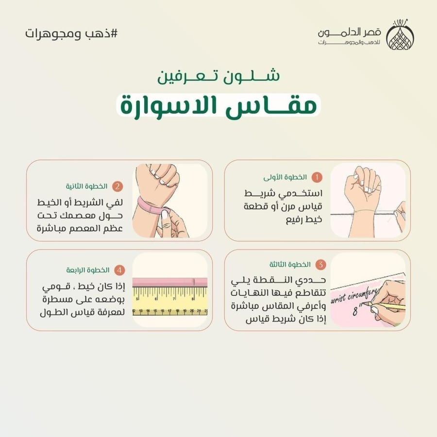 اسوارة ذهب عيار 21 ايطالي